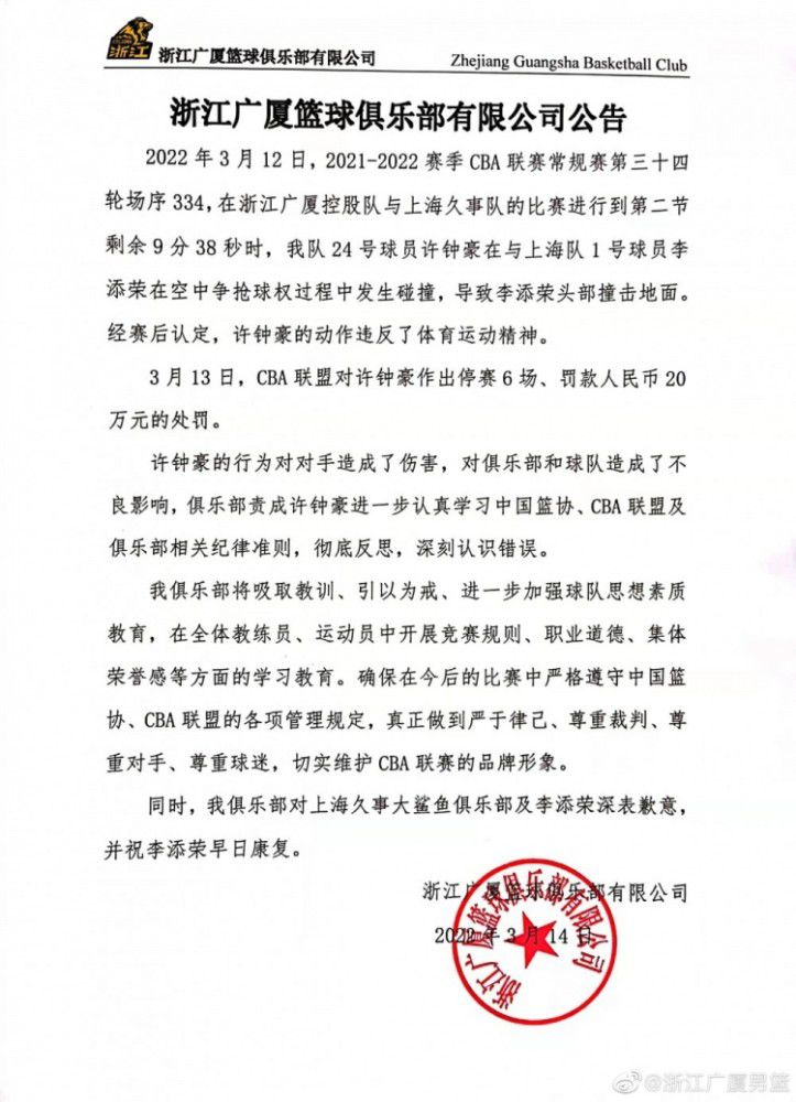 曼城众将围住裁判表达不满，哈兰德向西蒙-胡珀咆哮，面部表情狰狞，十分生气！